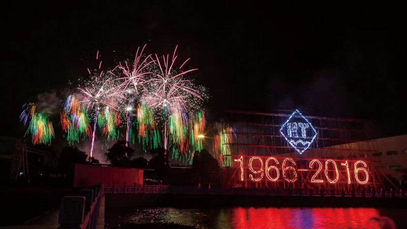 絢麗煙花閃亮夜空，共祝愿海天五十華誕1