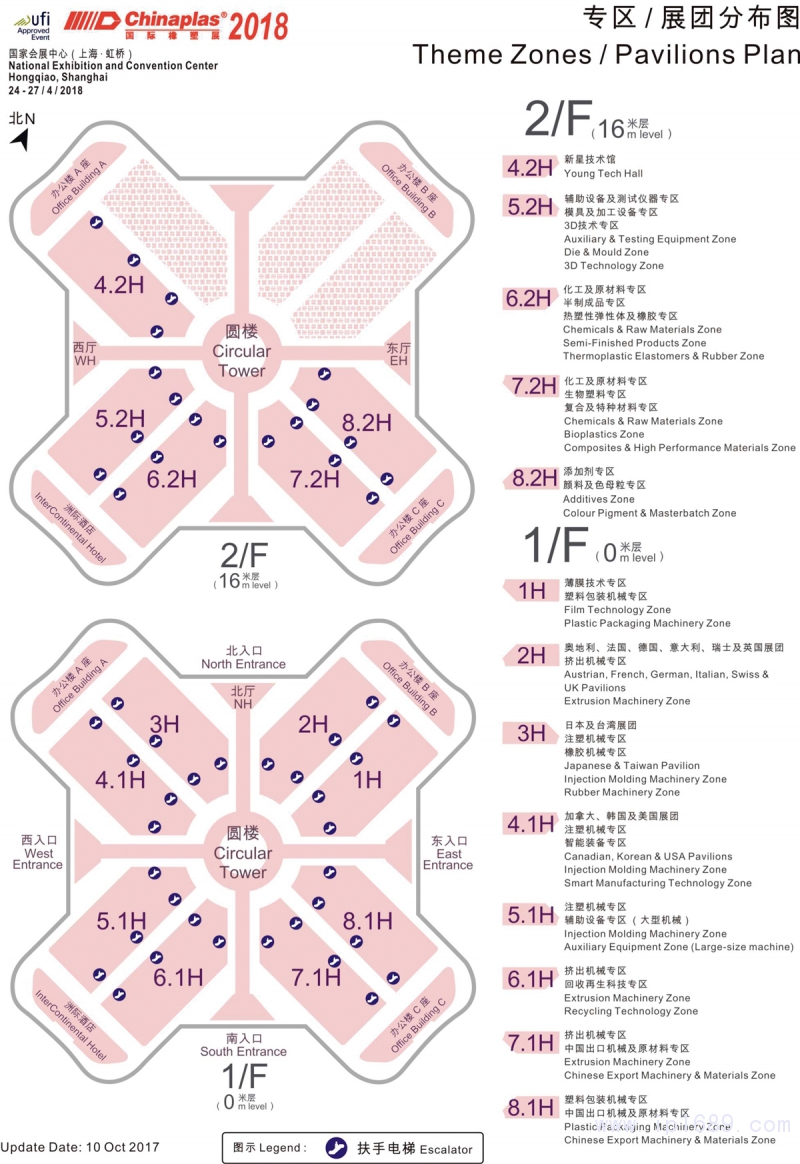 預(yù)計展會面積超過32萬平方米，匯聚全球4000家展商。展會規(guī)模不僅再次突破，展覽面積相比2016年擴大逾30%，主題專區(qū)的設(shè)立及劃分亦將更加精準(zhǔn)與極致。