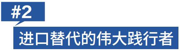 6月中文塑膠工業(yè)_120