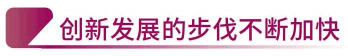 11月中文塑膠工業(yè)_23