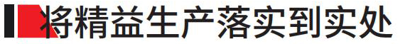 1月中文雜志_104