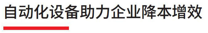 2月塑膠工業(yè)中文_91